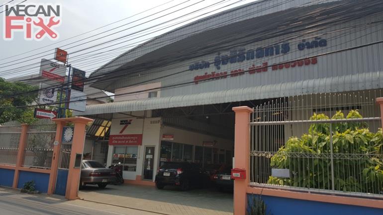 รุ่งนิธิกลการ จำกัด