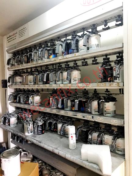 ห้องผสมสี