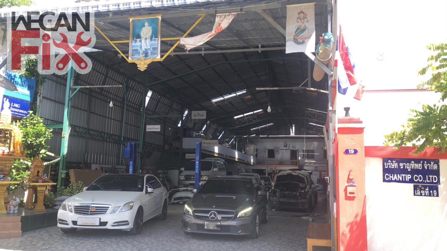 ชาญทิพย์