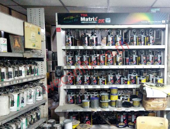 ห้องผสมสี