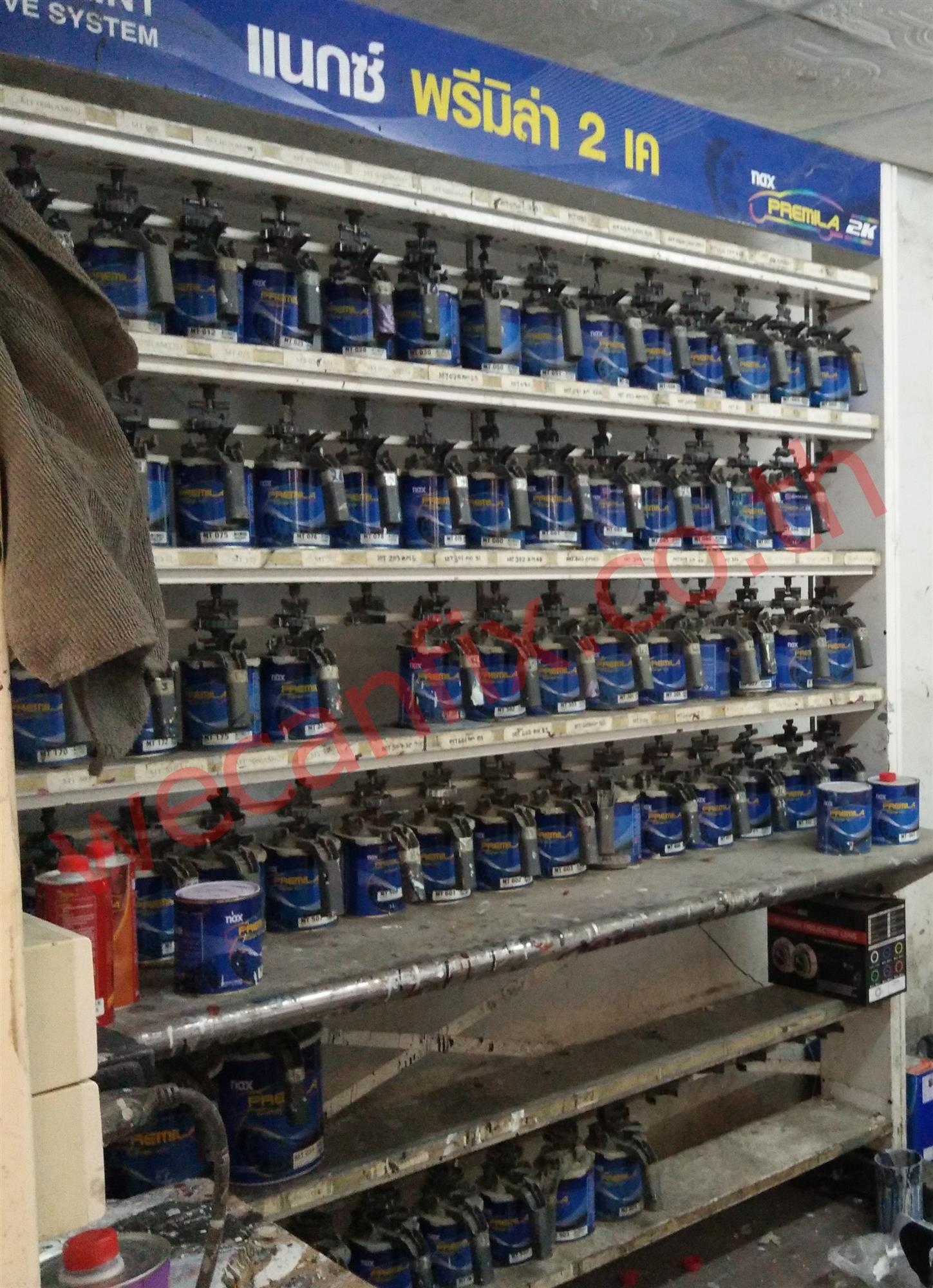 ห้องผสมสี