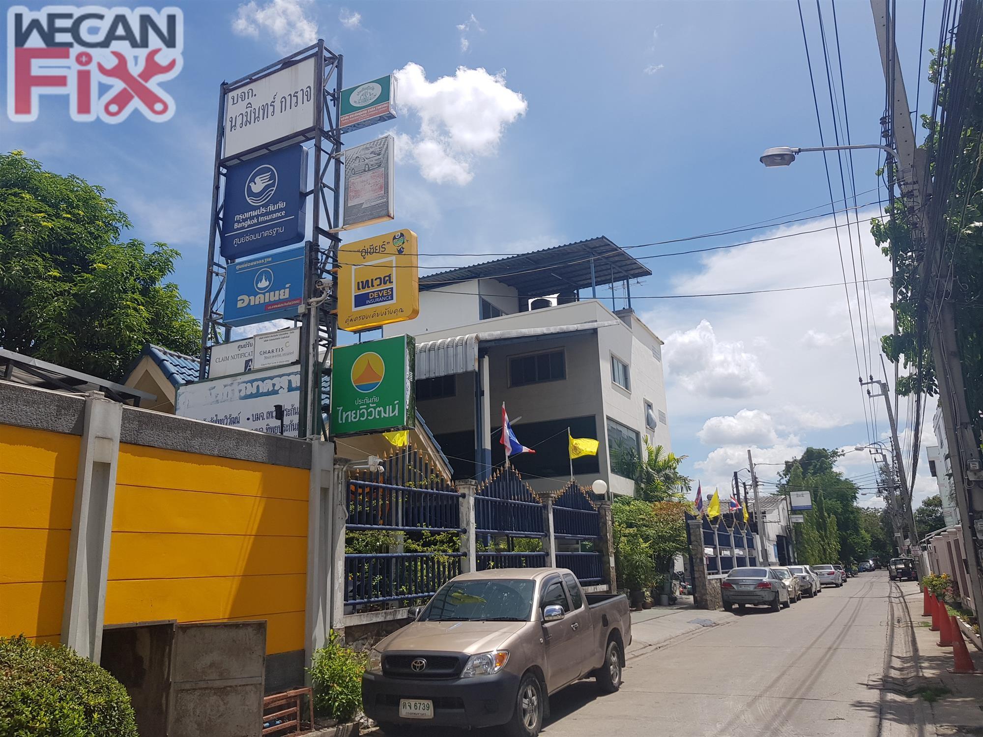 นวมินทร์ การาจ จำกัด