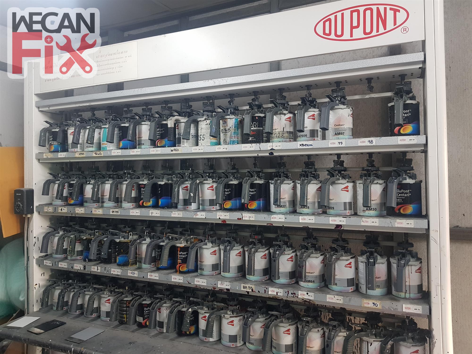 ห้องผสมสี