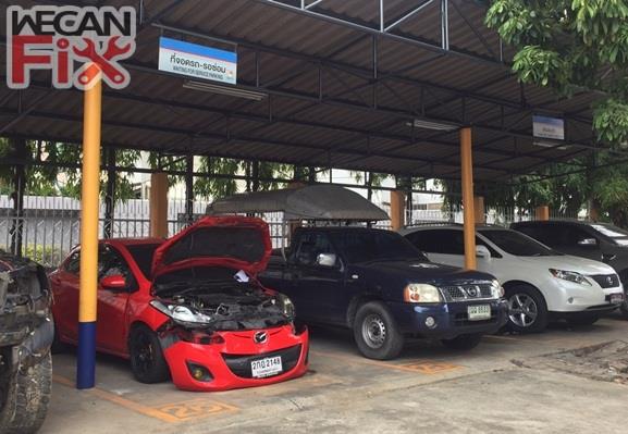 ที่จอดรถรอส่งคืนลูกค้า