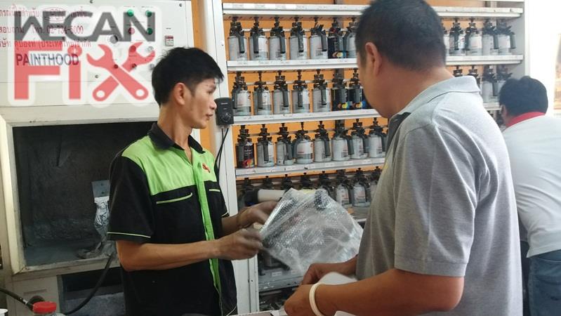 ห้องผสมสี