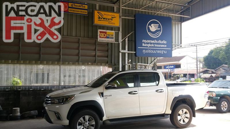 ที่จอดรถรอส่งคืนลูกค้า