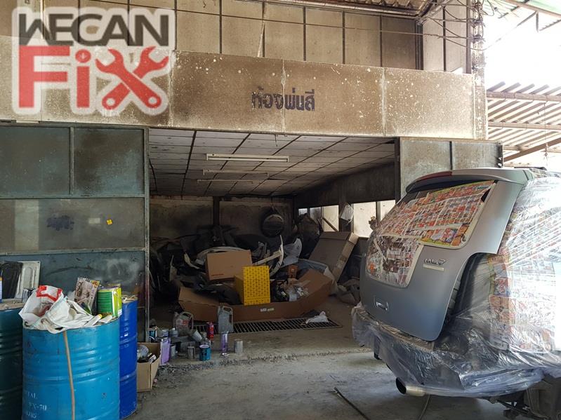 ห้องผสมสี