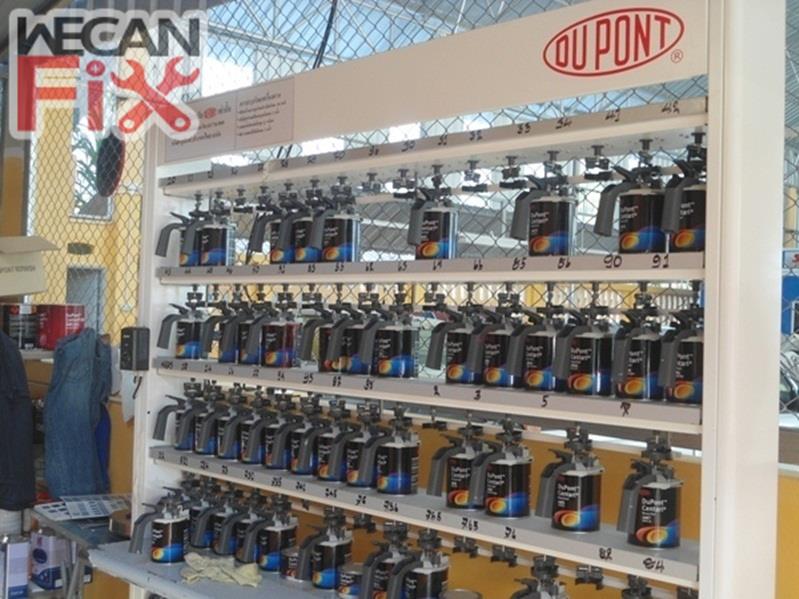 ห้องผสมสี