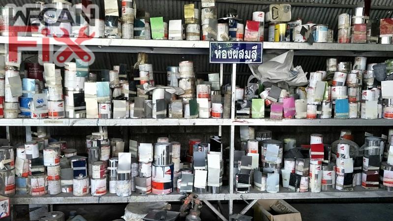 ห้องผสมสี