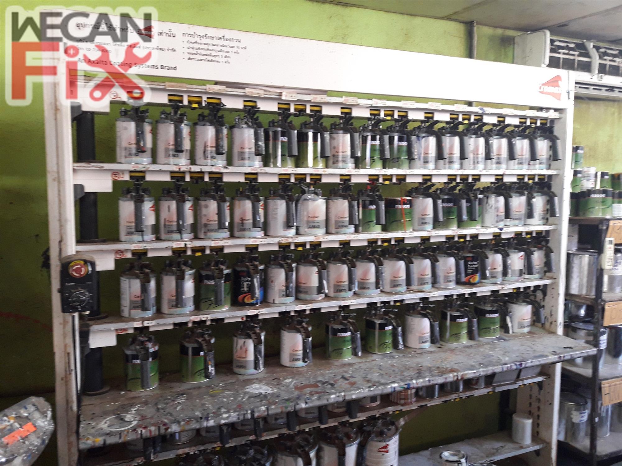 ห้องผสมสี