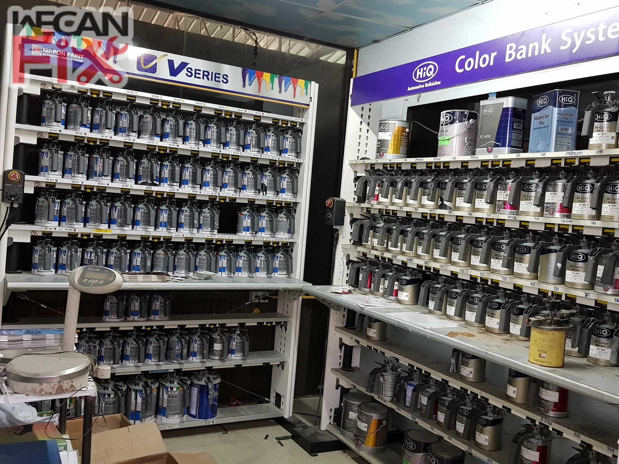 ห้องผสมสี