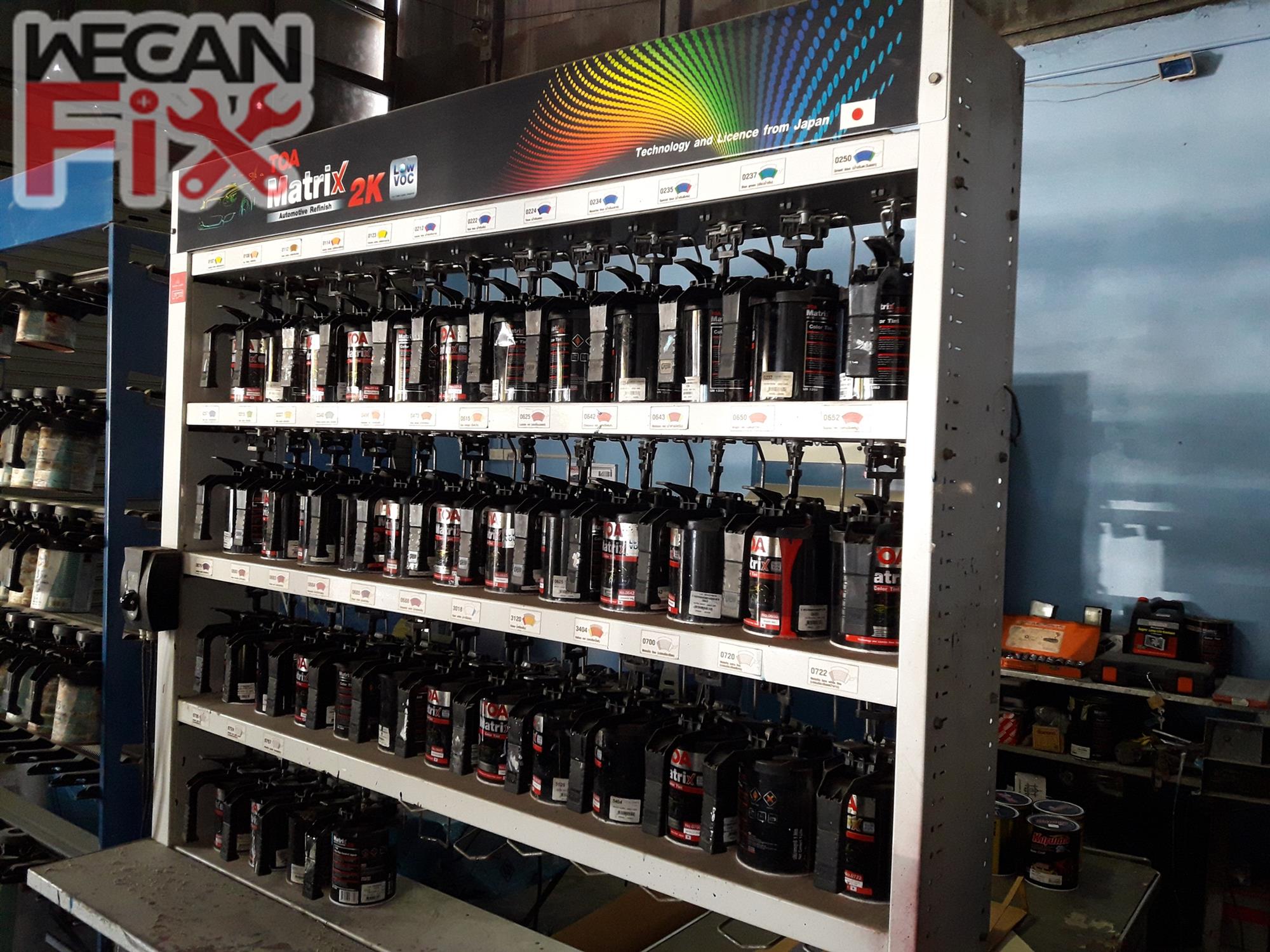 ห้องผสมสี