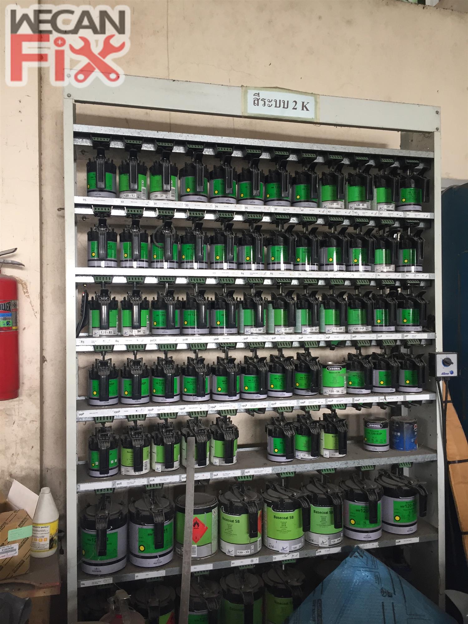 ห้องผสมสี