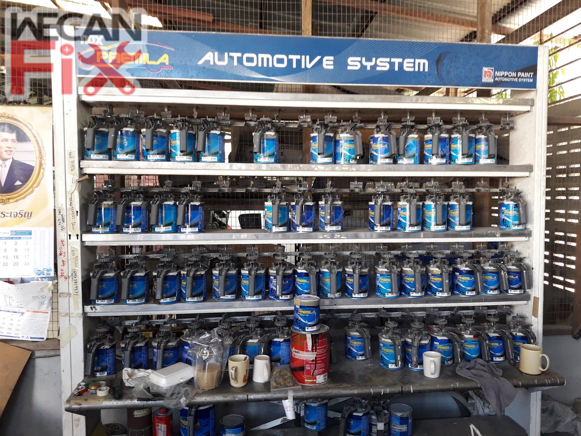 ห้องผสมสี