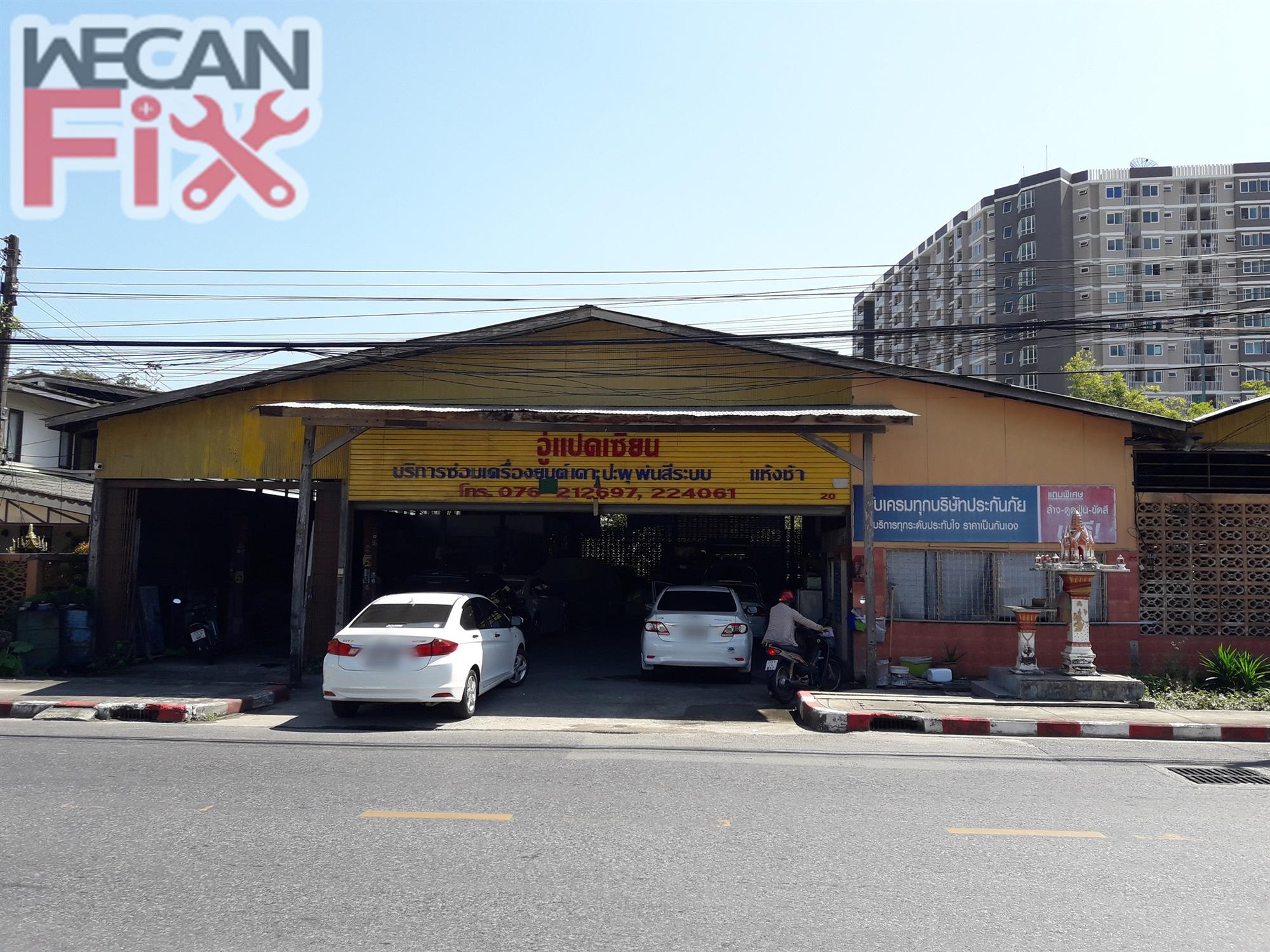 แปดเซียน