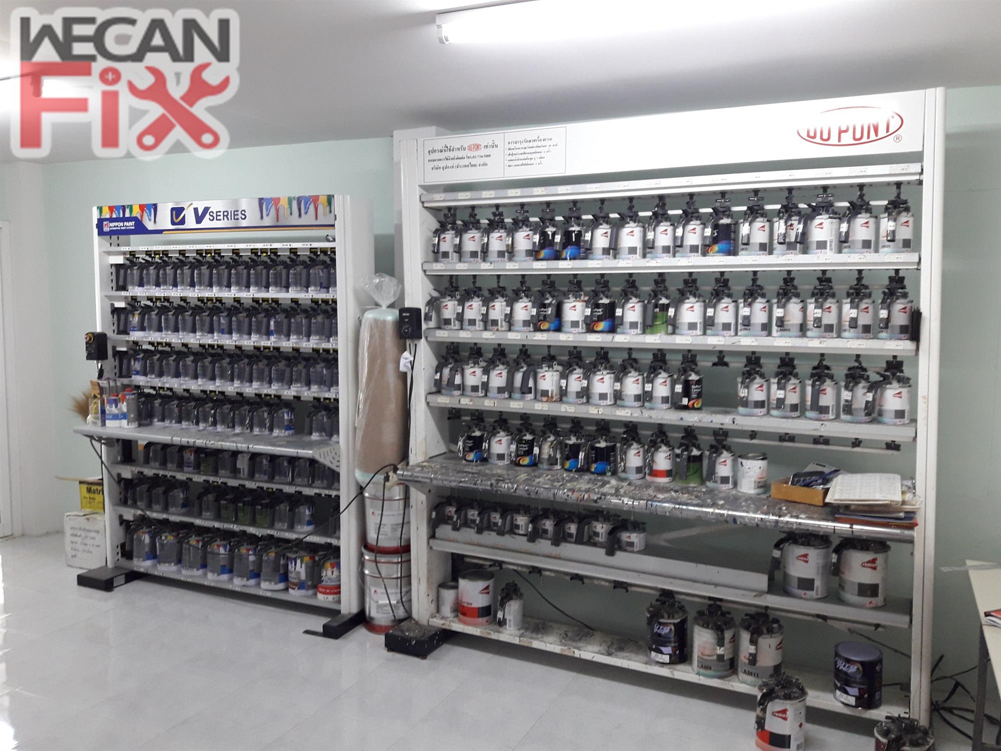 ห้องผสมสี