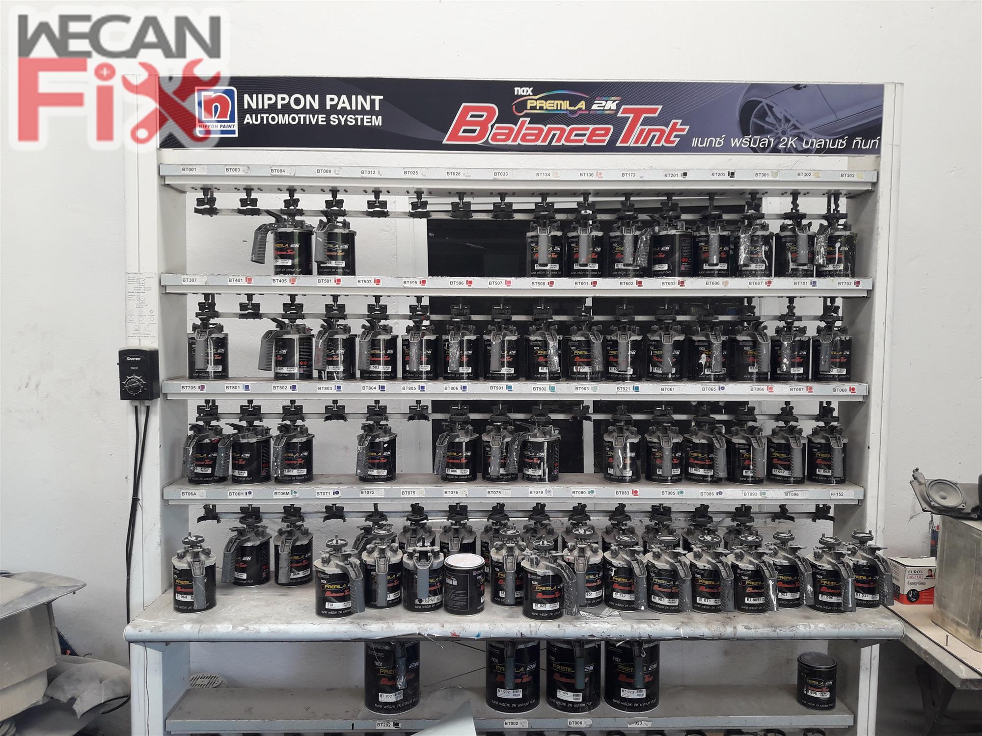 ห้องผสมสี