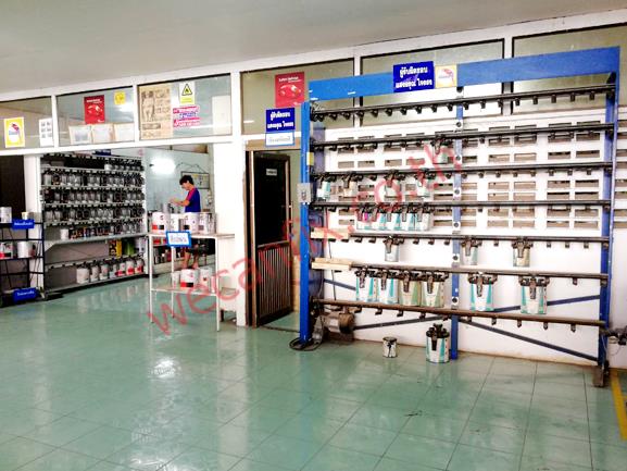 ห้องผสมสี