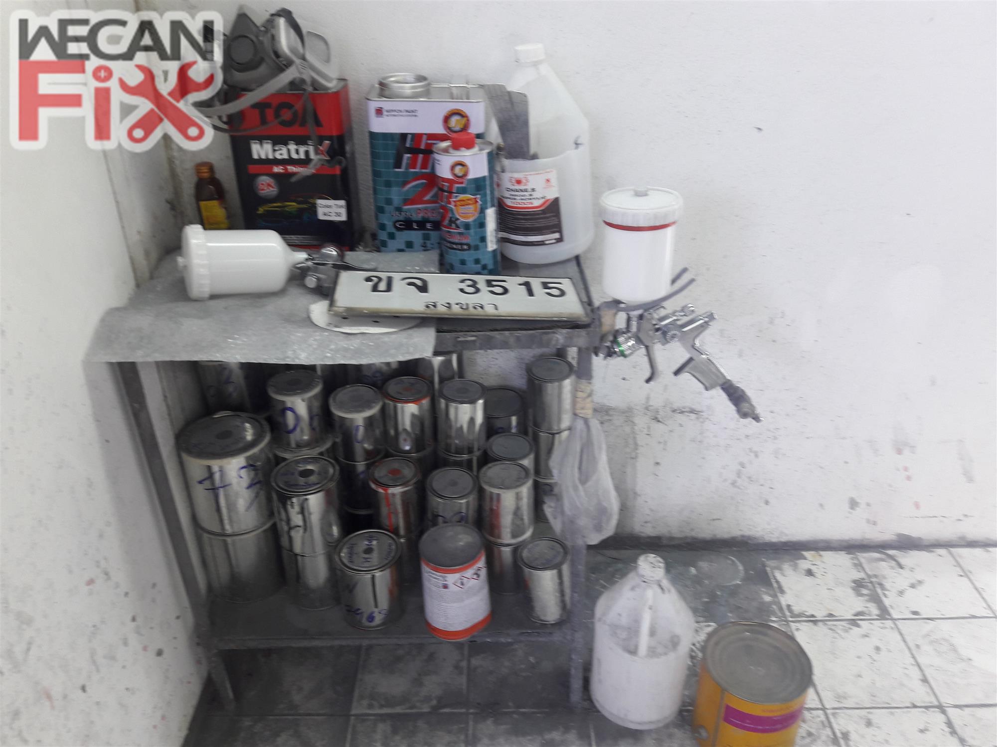 ห้องผสมสี