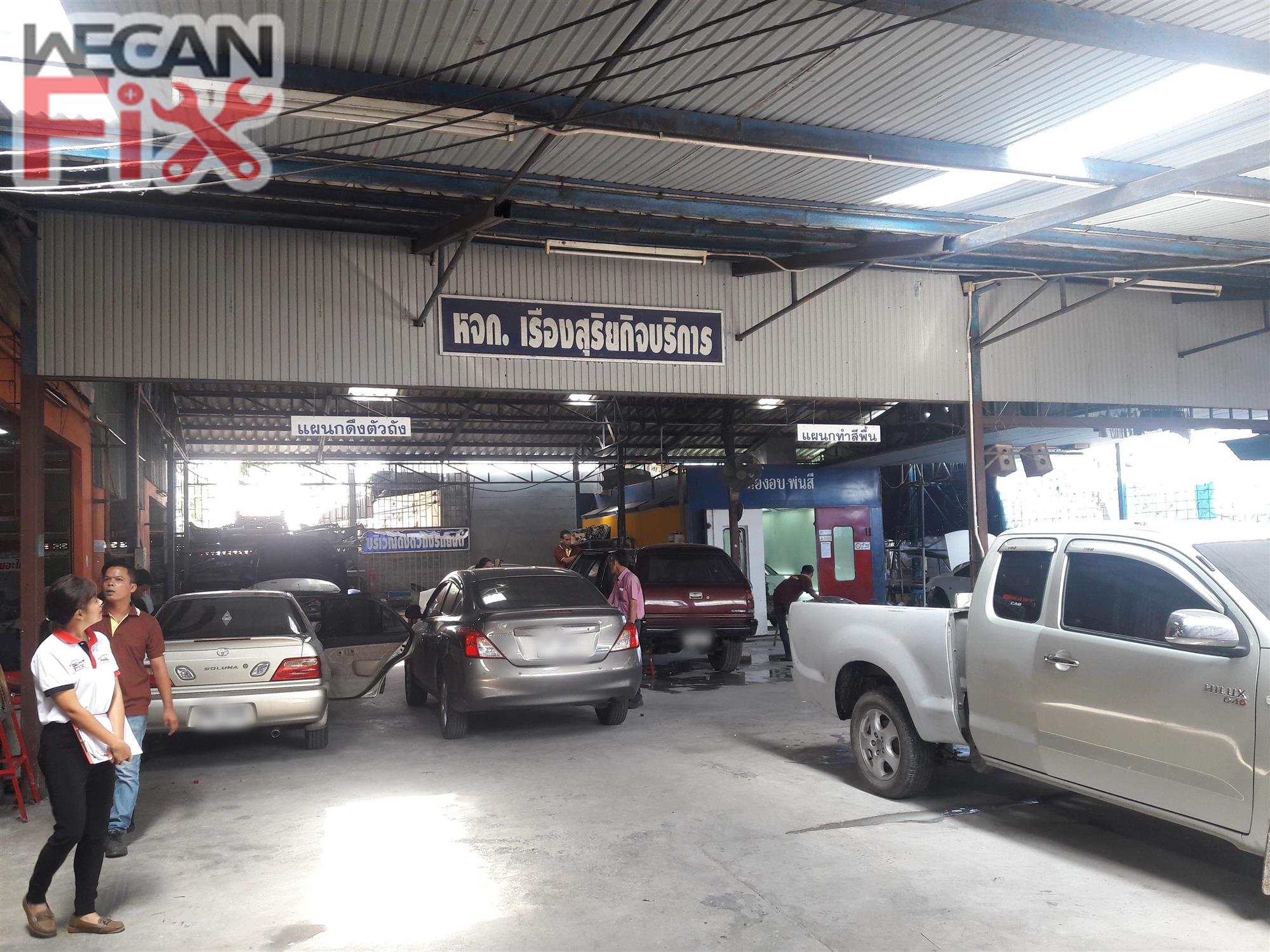 ที่จอดรถรอส่งคืนลูกค้า