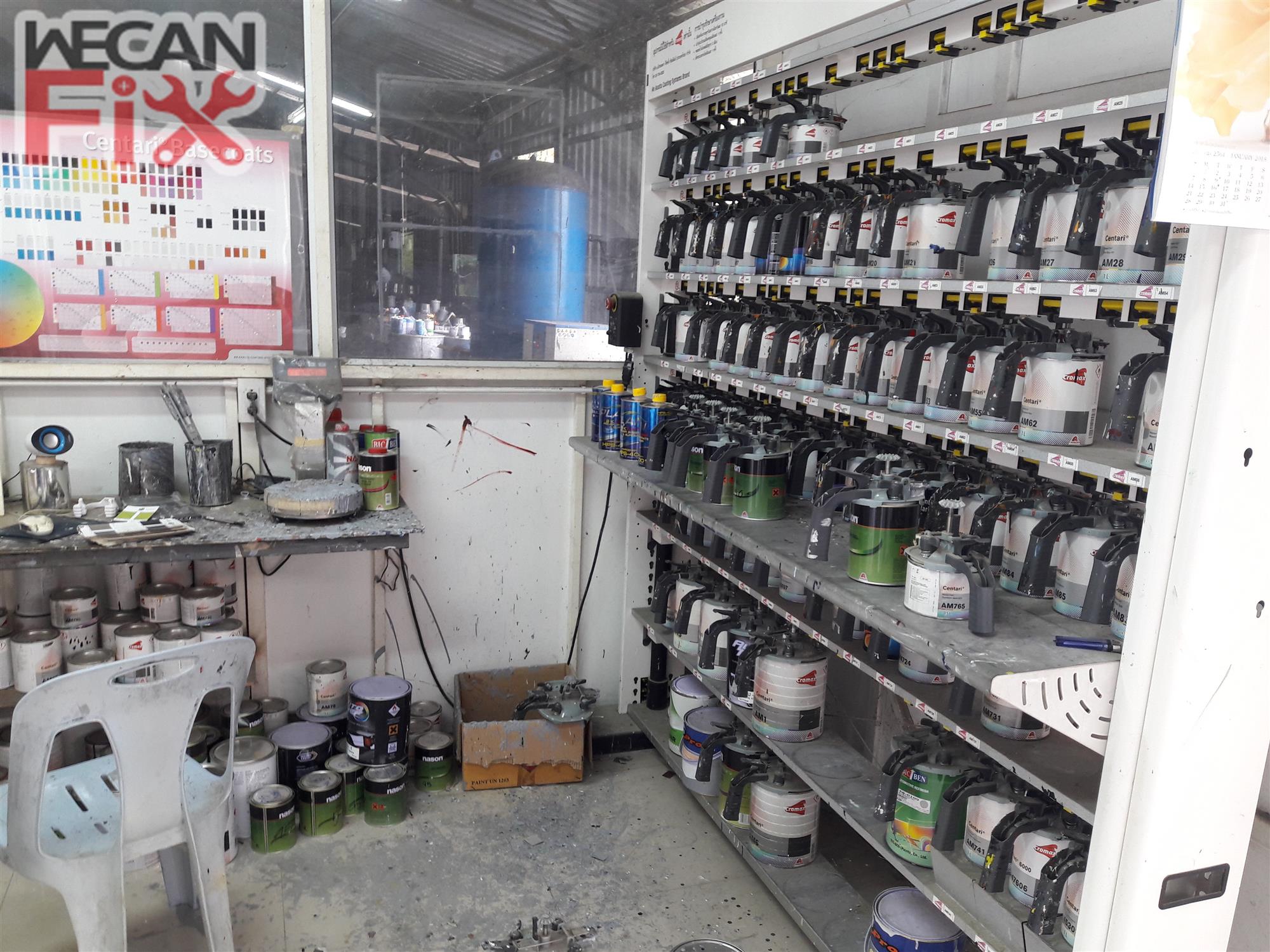 ห้องผสมสี