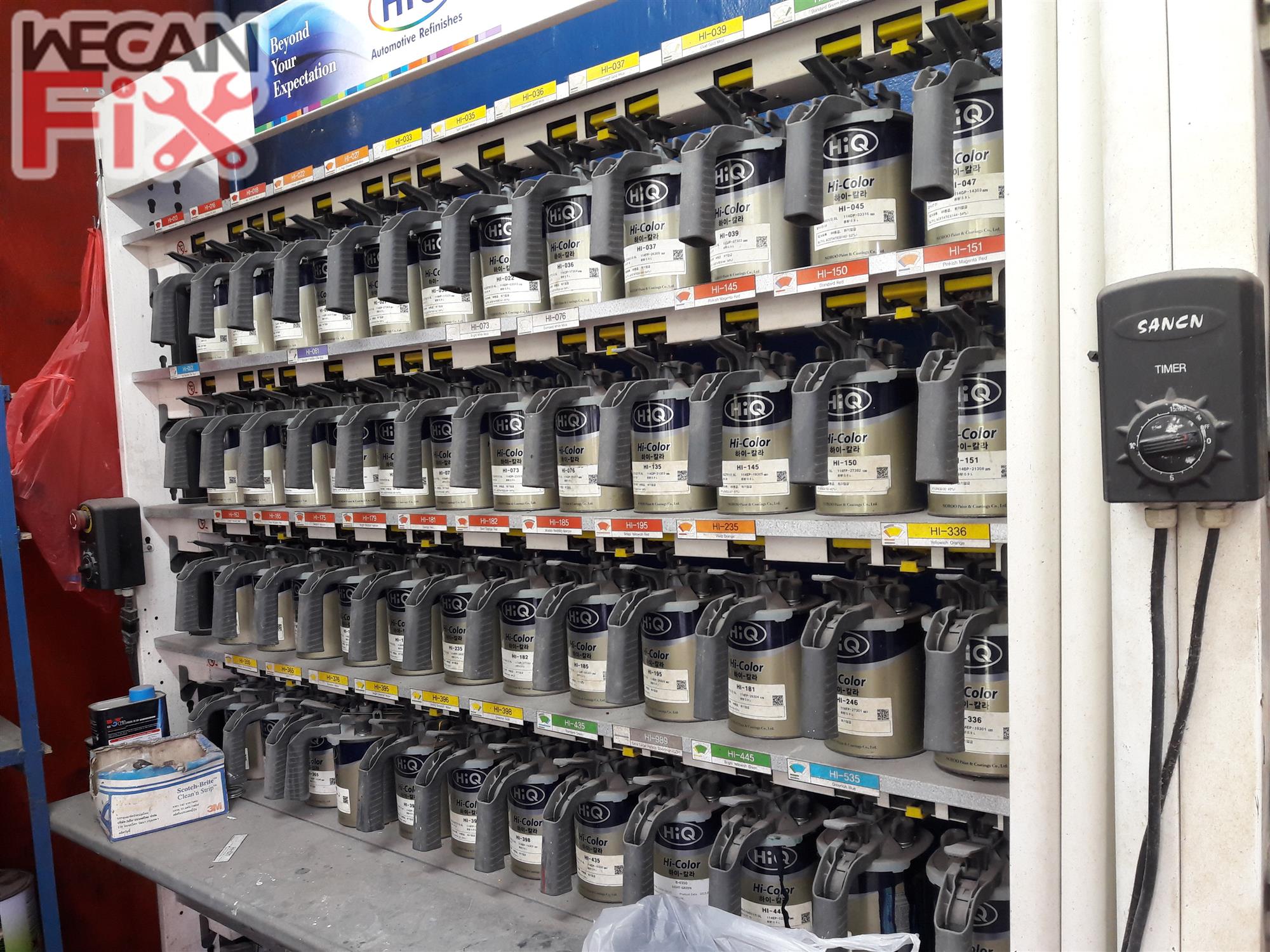 ห้องผสมสี