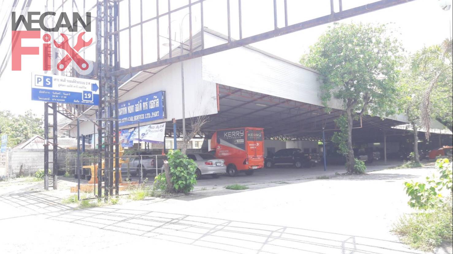 พัชดา ออโต้คาร์เซอร์วิส