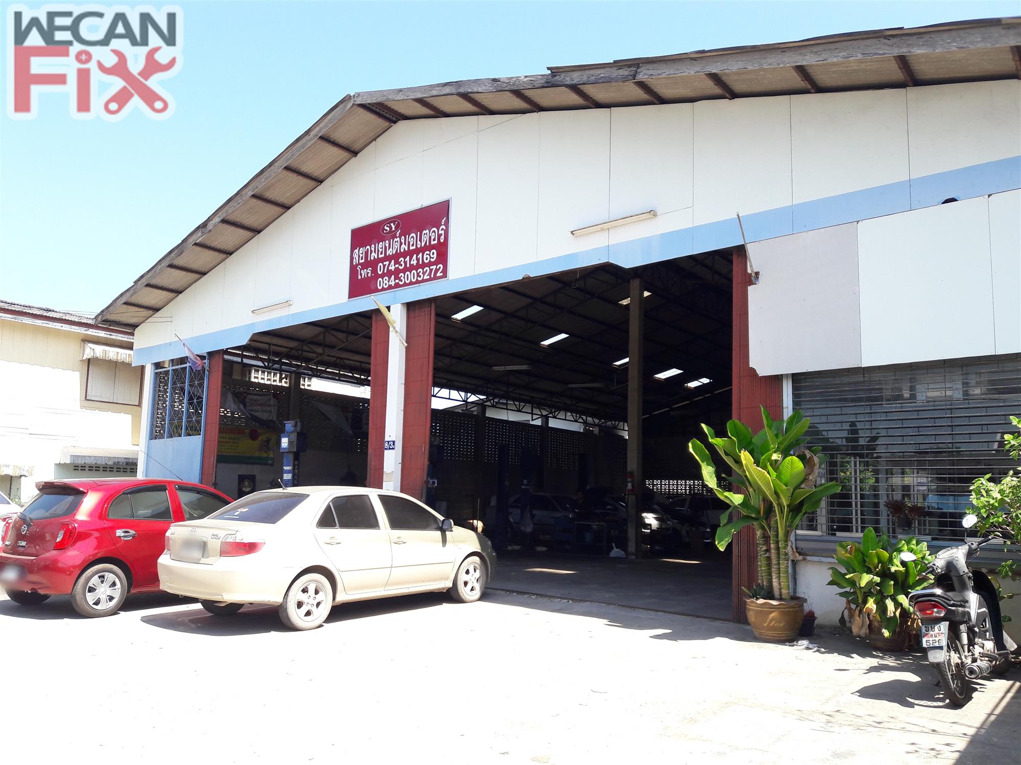 ที่จอดรถรอส่งคืนลูกค้า