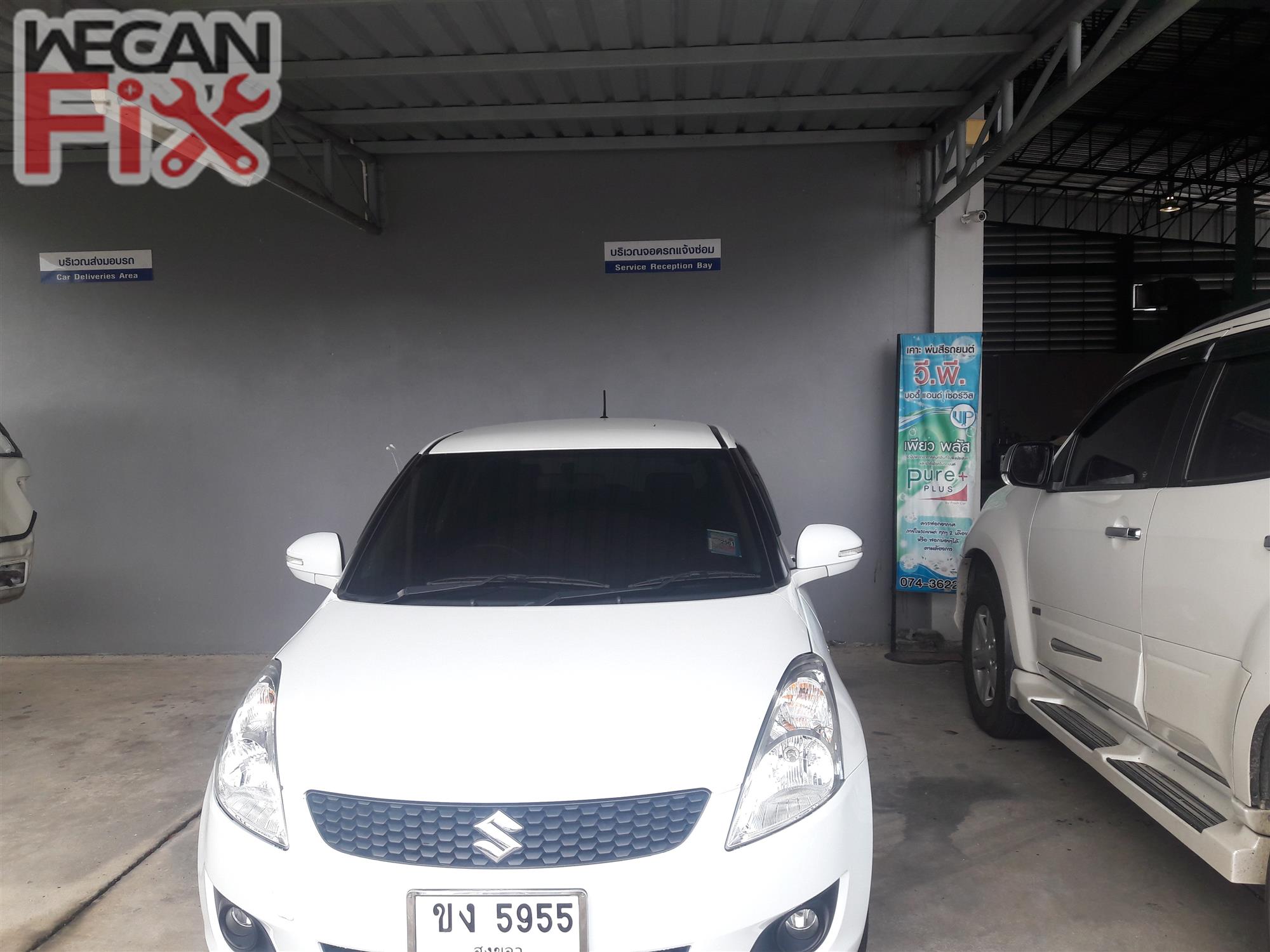 ที่จอดรถรอส่งคืนลูกค้า