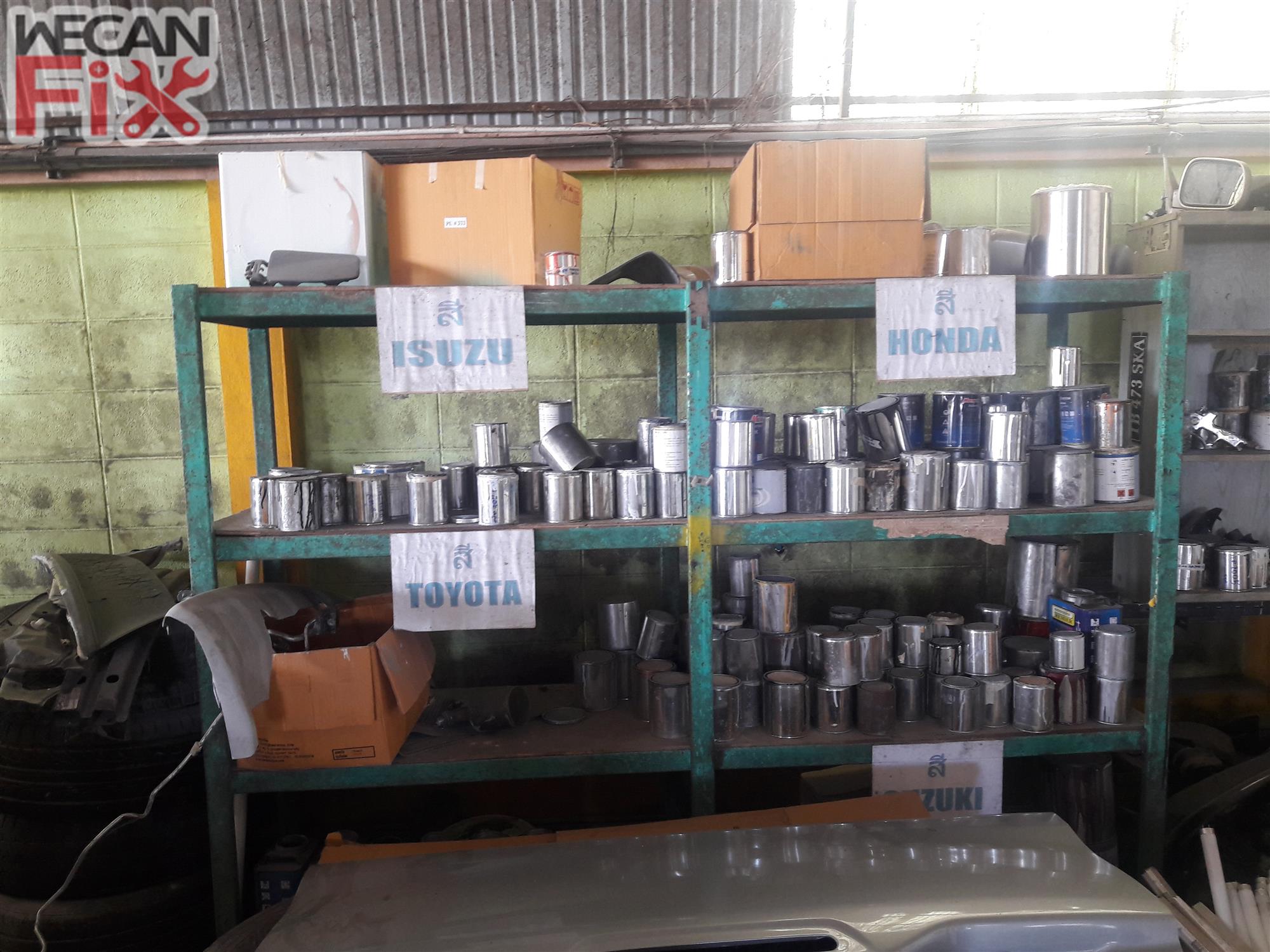 ห้องผสมสี