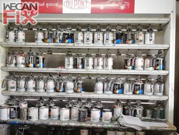 ห้องผสมสี