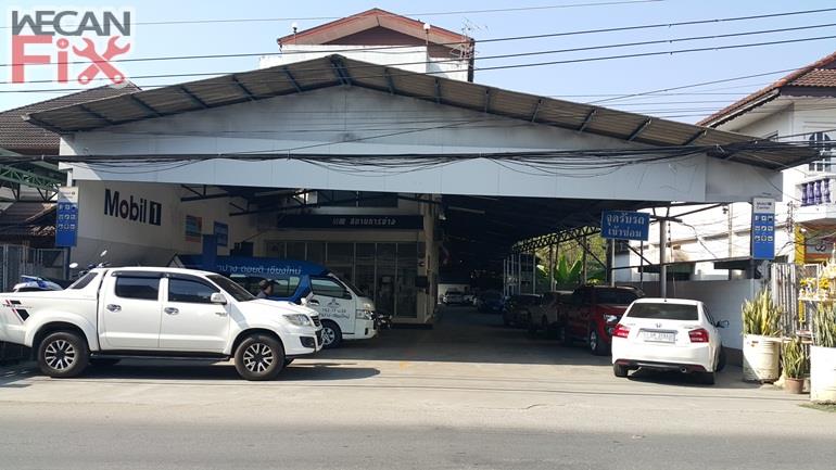 สมานการช่าง