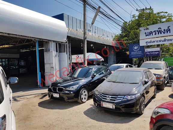 นครพิงค์เวอร์คช็อพไฮเวย์