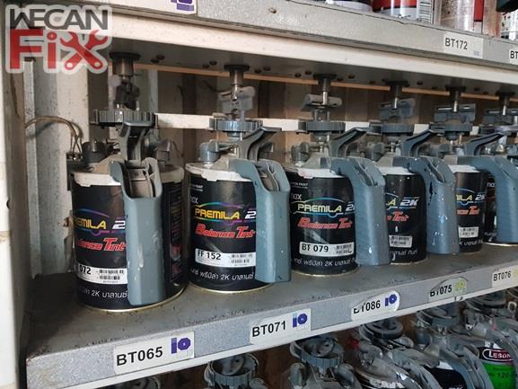 ห้องผสมสี