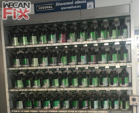 ห้องผสมสี