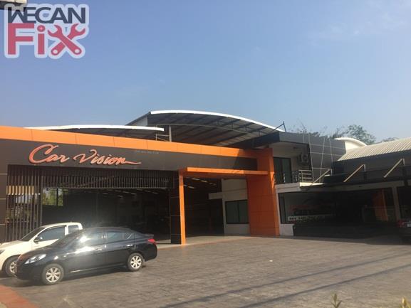 คาร์วิชั่น จำกัด