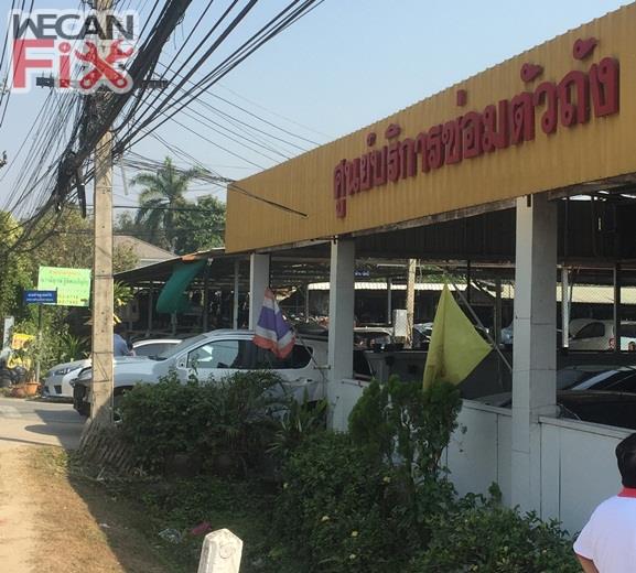 เซ็นทรัล คาร์