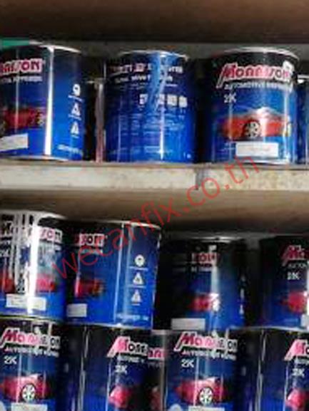 ห้องผสมสี