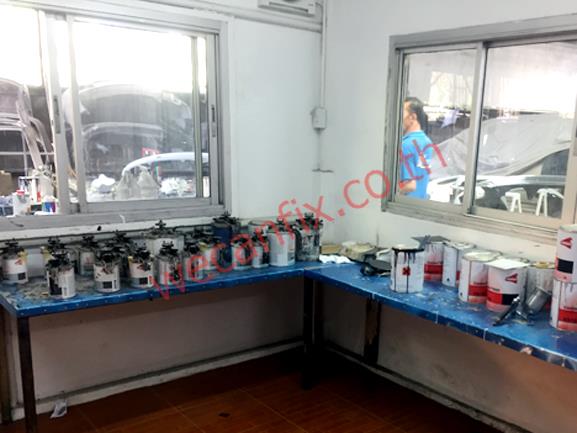 ห้องผสมสี