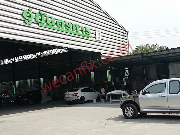 ยันตรการ