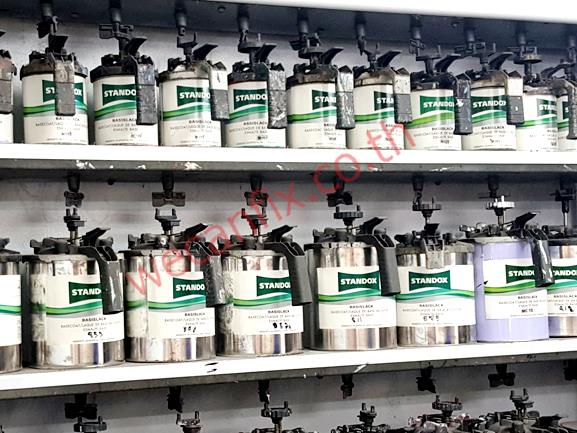 ห้องผสมสี