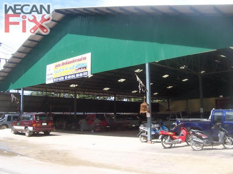 ประสิทธิ์ยนต์การช่าง