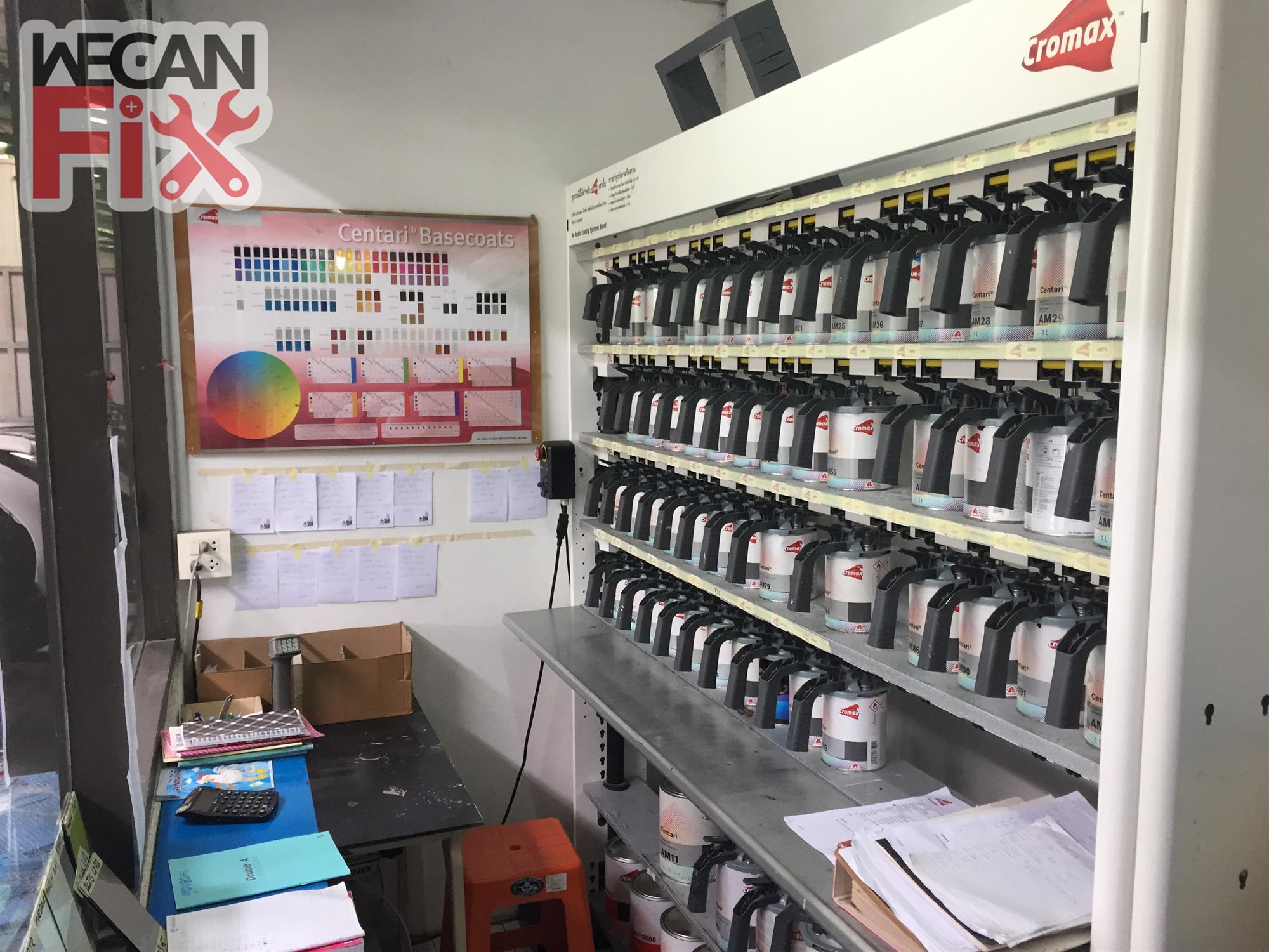 ห้องผสมสี