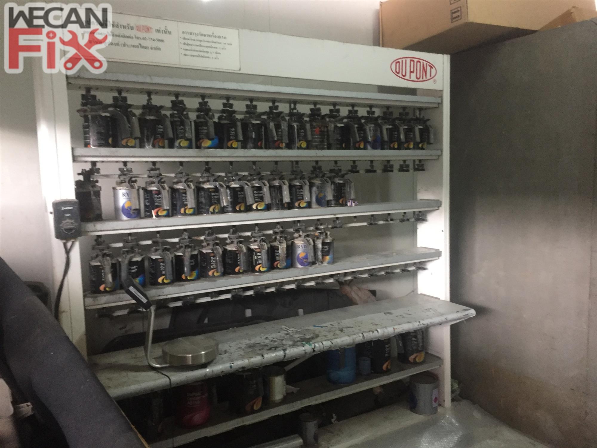 ห้องผสมสี