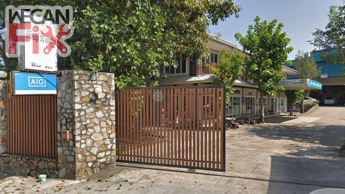 บางละมุง31 เซอร์วิส