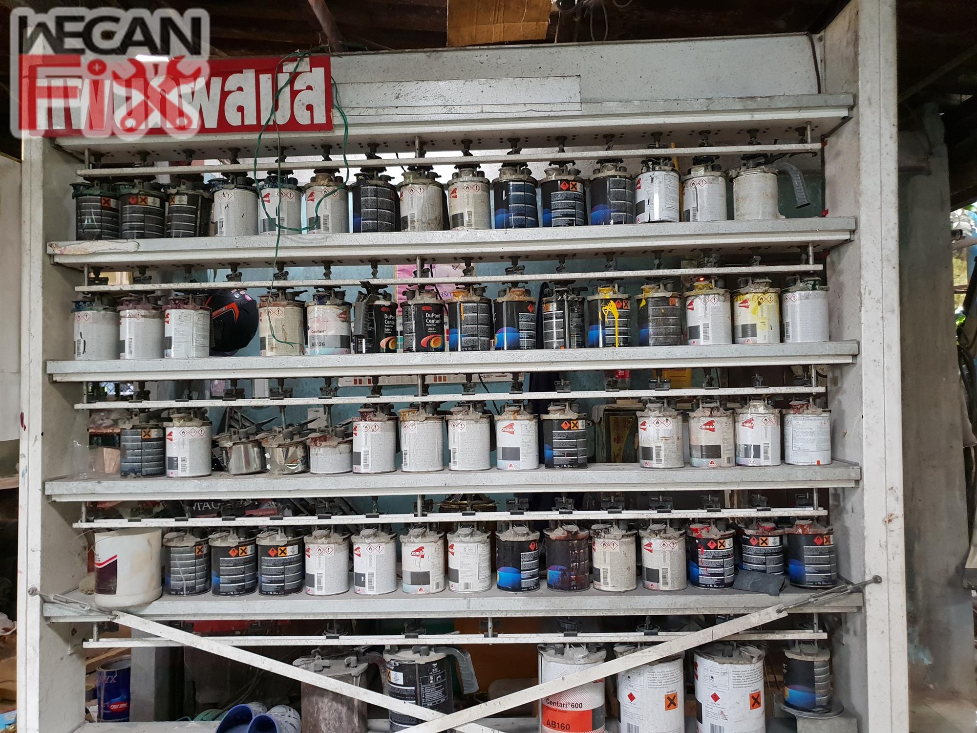 ห้องผสมสี