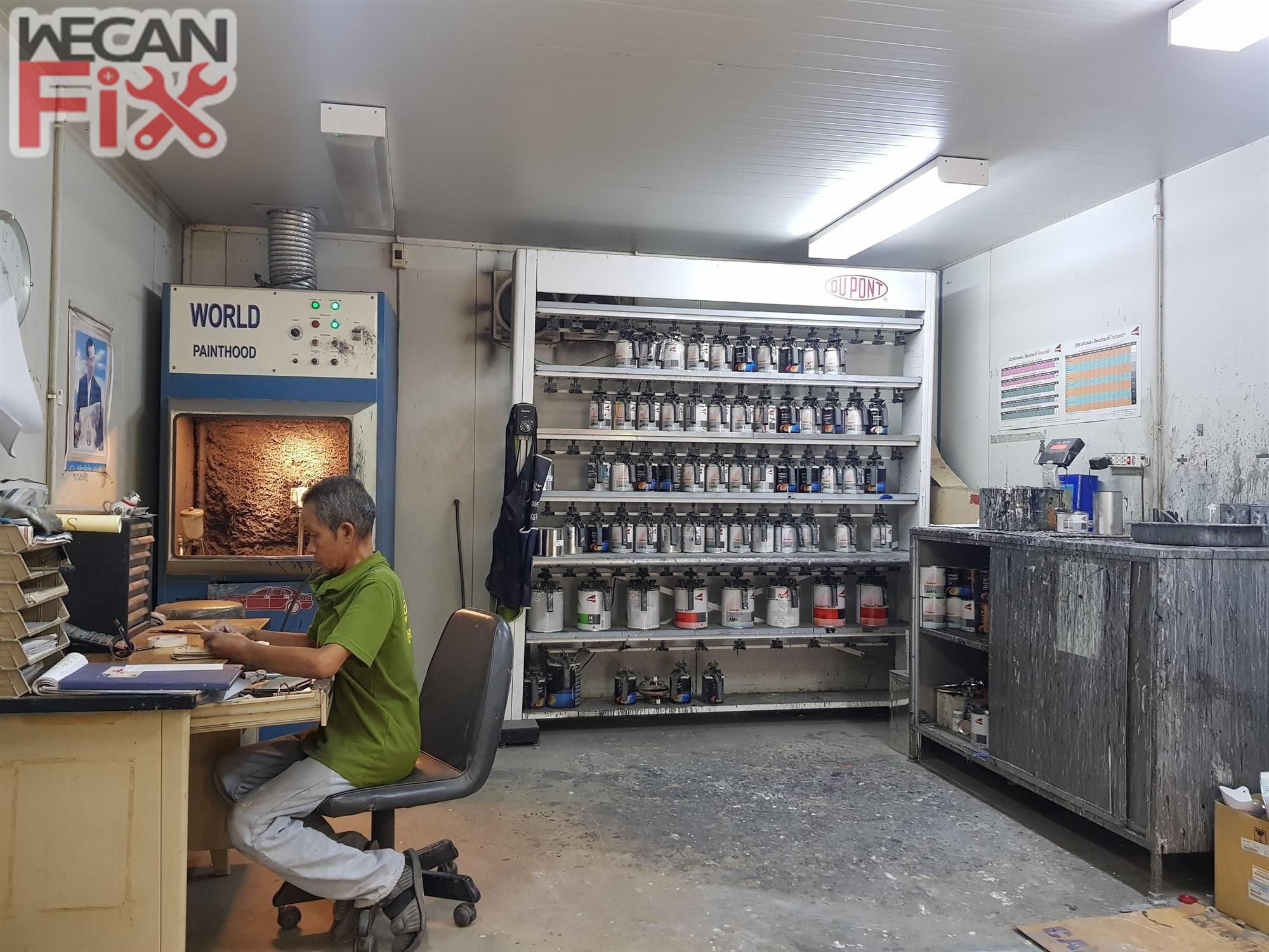 ห้องผสมสี