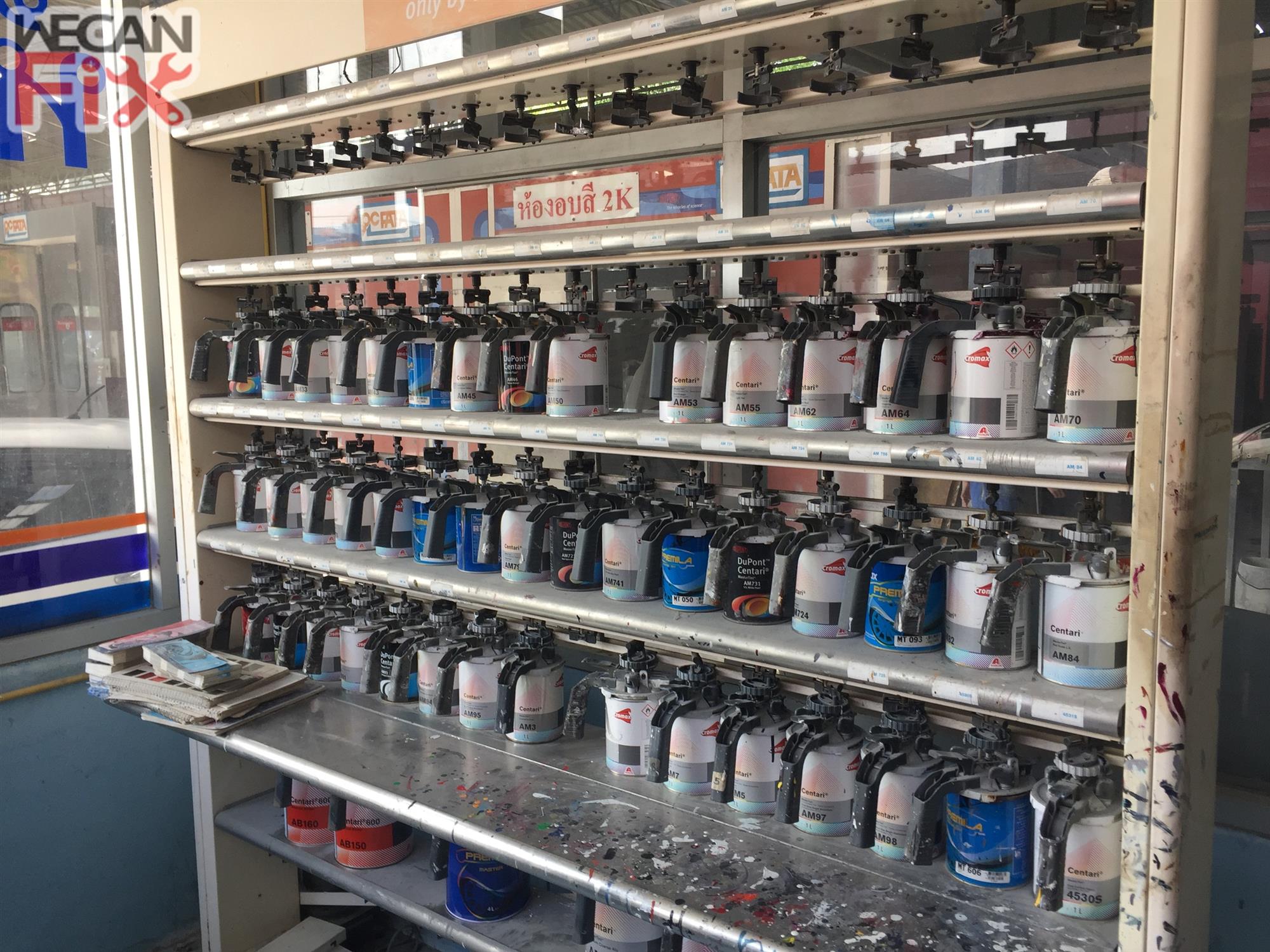 ห้องผสมสี