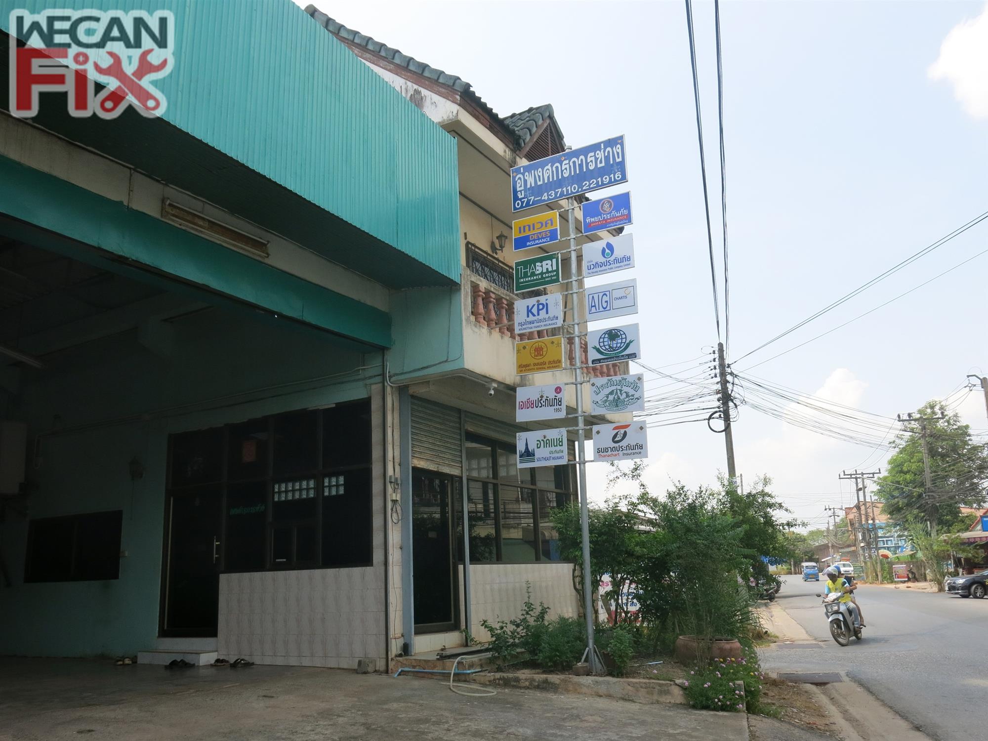 พงศกร การช่าง