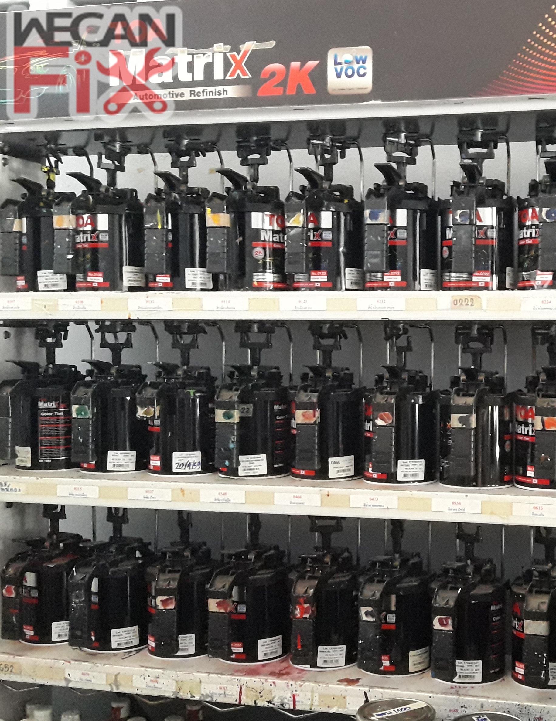 ห้องผสมสี